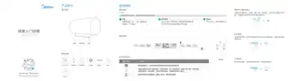 Midea美的 F8030-TM6(HEY)电热水器摩卡金
